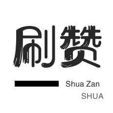 网红商城